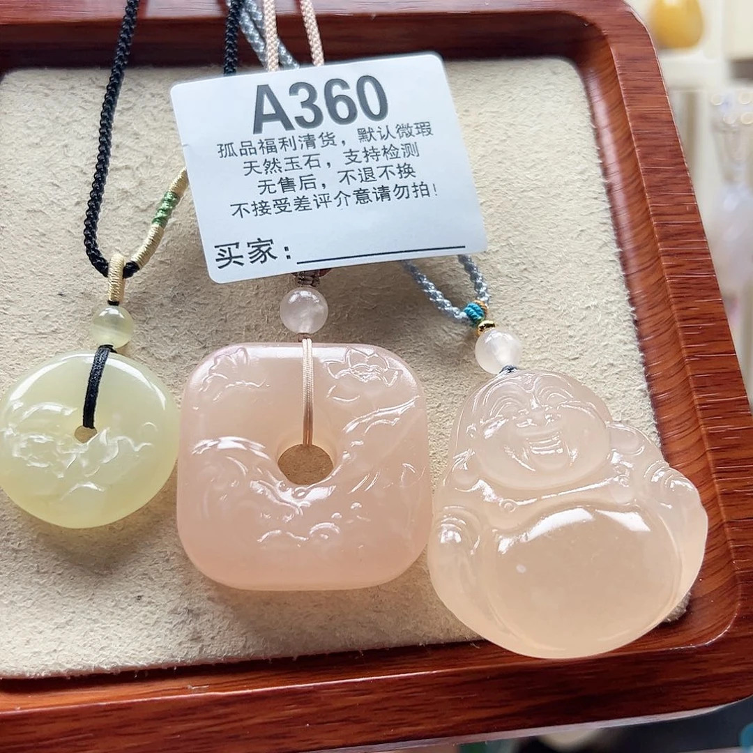 石英质玉铁合金绘*晨