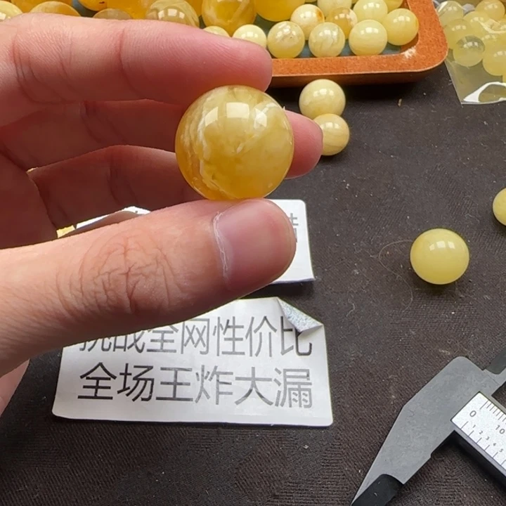 ****️蜜蜡未镶嵌珠宝奇石天然分单193