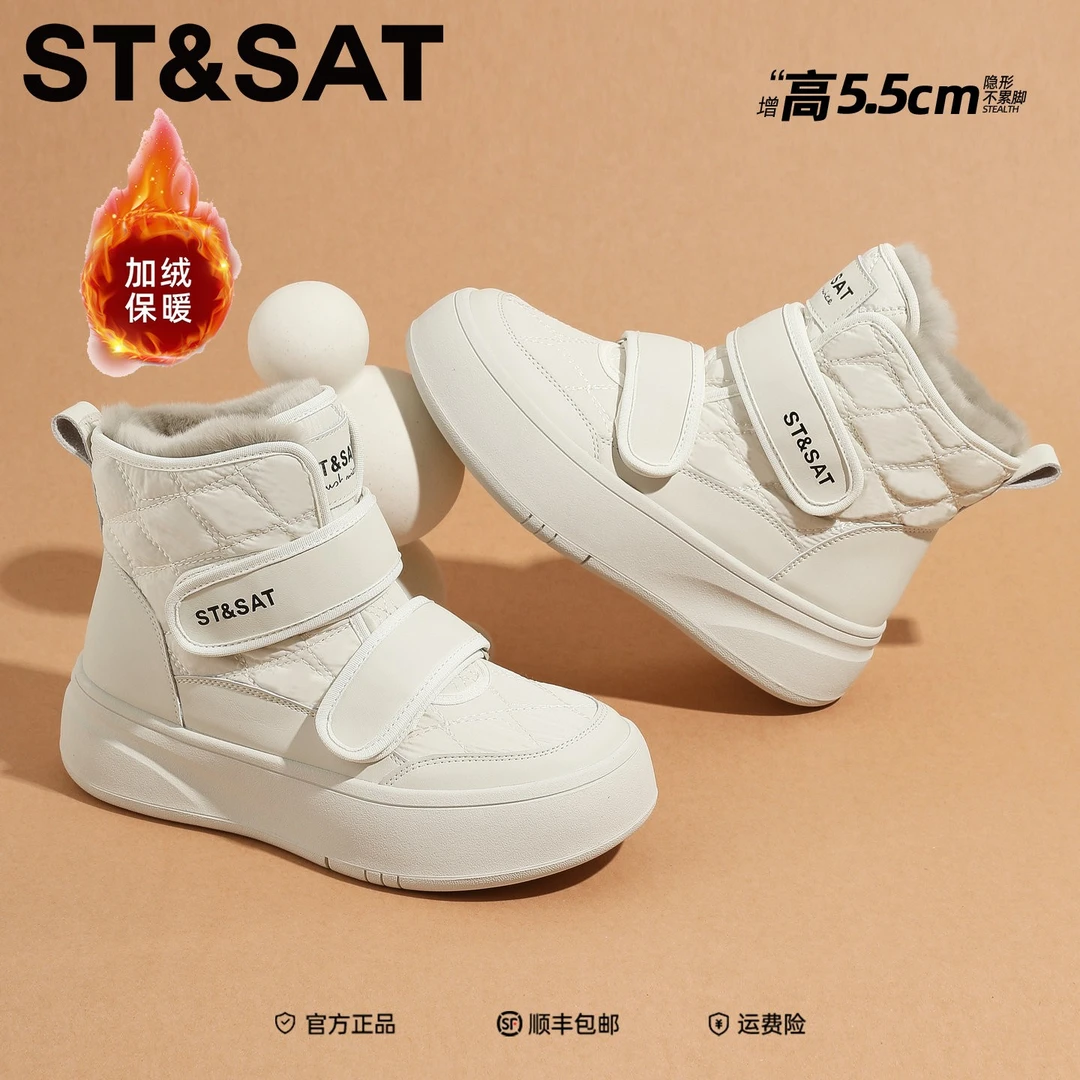 星期六厚底兔毛雪地靴女2025新款冬季高帮魔术贴加绒锁温保暖棉鞋