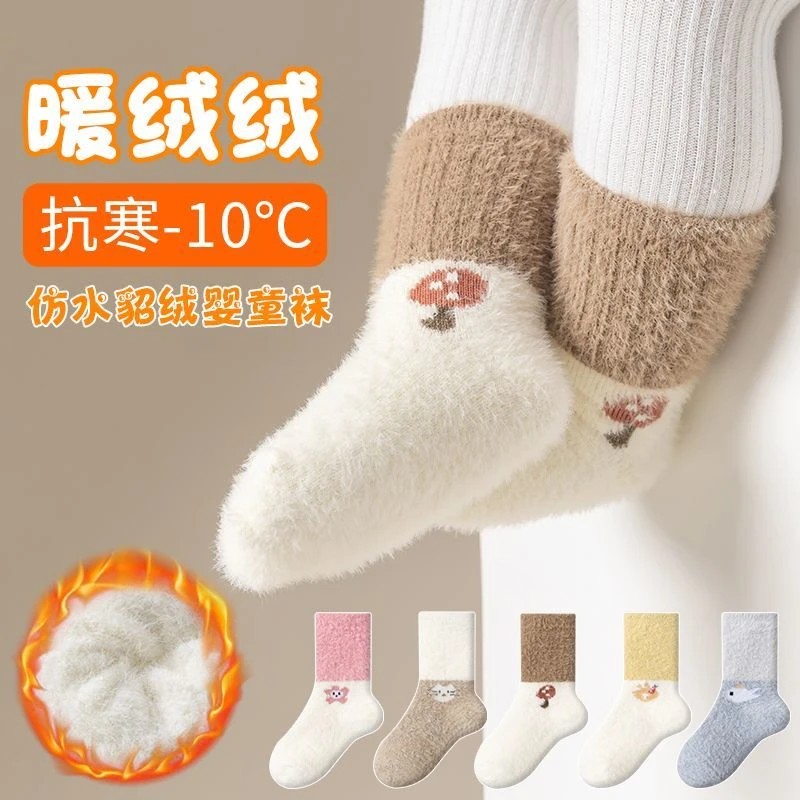 新生婴儿秋冬0到3个月冬季加绒加厚初生宝宝中筒袜子松口不勒腿Y
