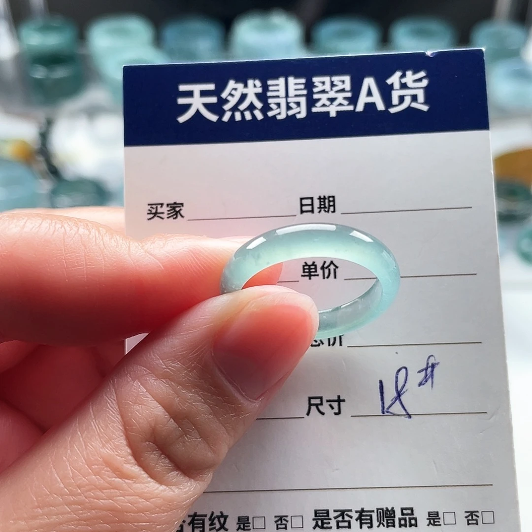 未镶嵌戒指翡翠翡翠