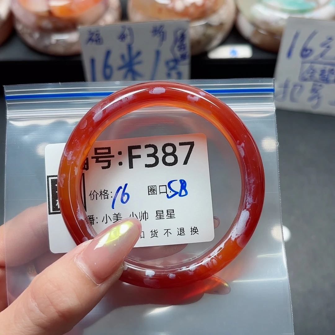 石英质玉手镯合金?****?