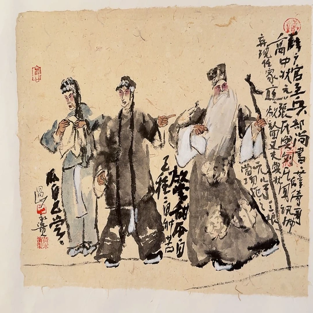 国画黄永滨老师作品