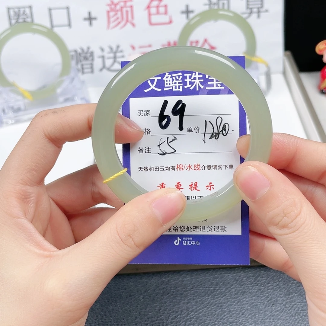 和田玉手镯未镶嵌丫*