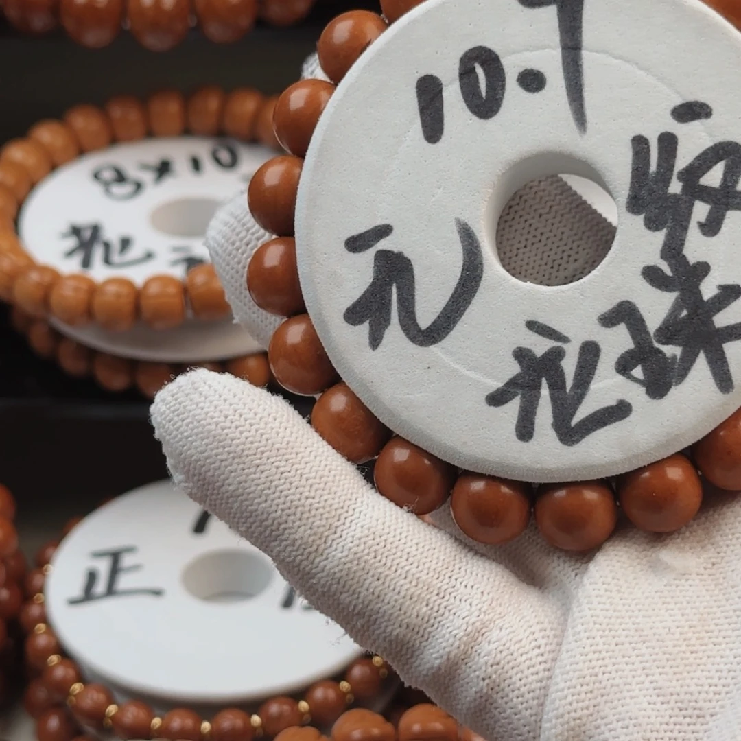 ****手串桃核龙纹桃核无纹