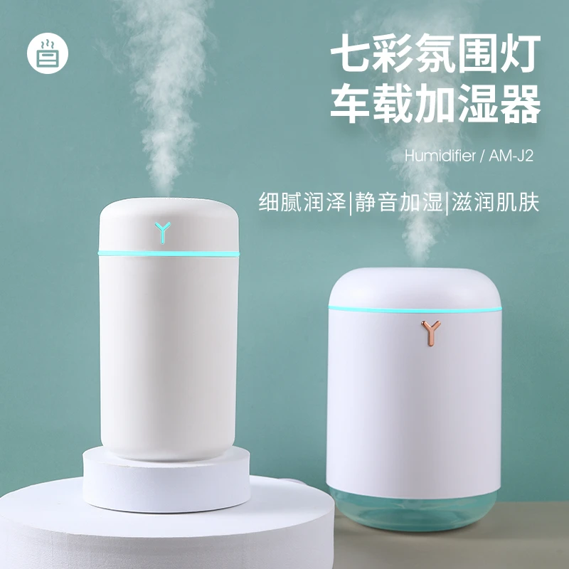 新款车载usb充电空气加湿器迷你桌面大容量雾化器家用小型补水器