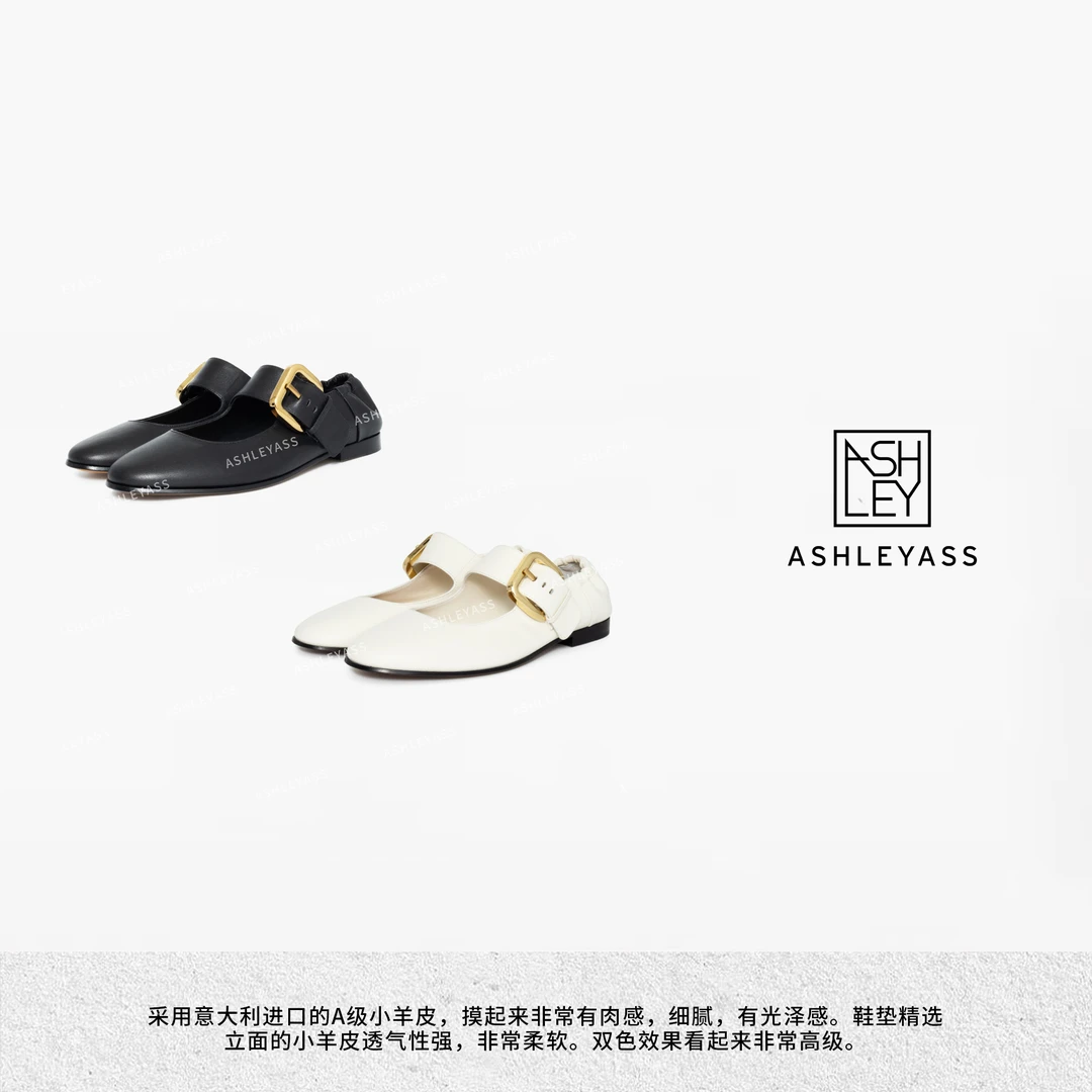 【ASHLEYASS】时尚百搭平底浅口圆头高级黑白两色单鞋LSP420213S