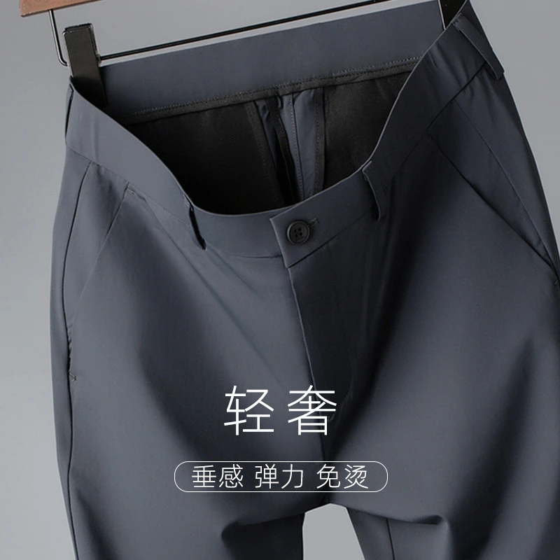 法帝卡尔克高端商务西装裤夏季薄款冰丝垂感西裤四面弹男士休闲裤