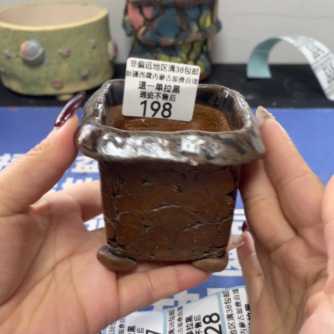 特价微瑕疵不退不换哦198