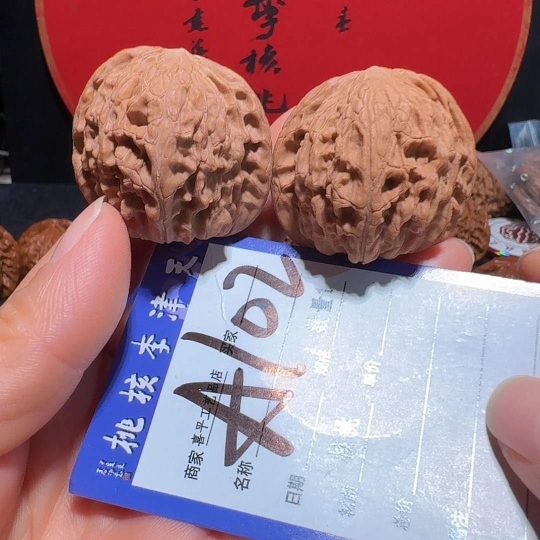 把件文玩核桃39红皮磨