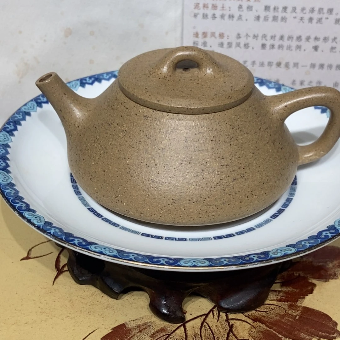 茶壶紫砂全手微瑕160容量