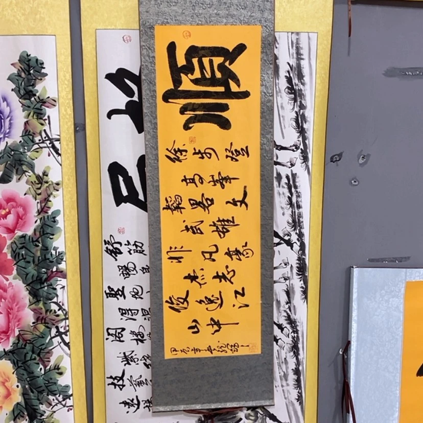 【闪购商品】书法特*苏龙辉老师诗词创作