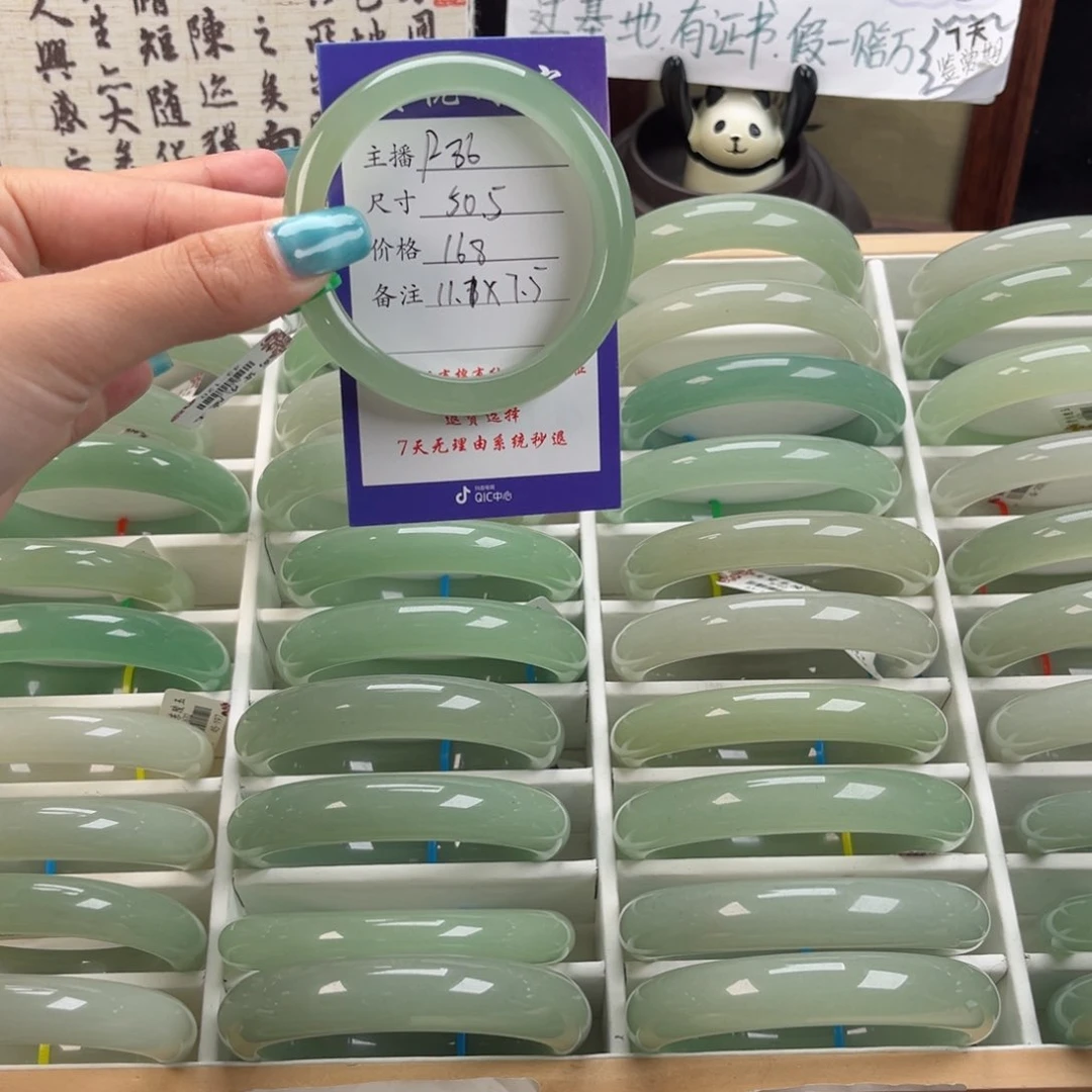 石英质玉手镯未镶嵌来**财