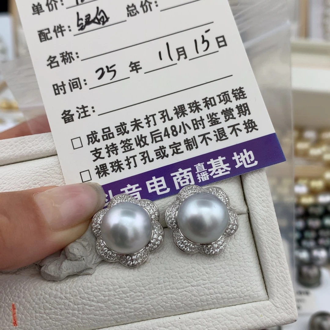 银S925镶嵌耳钉海水珍珠米*