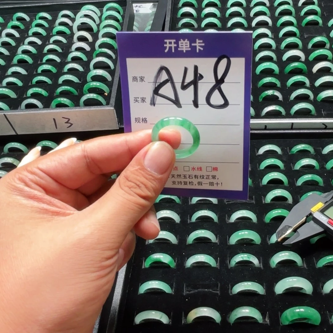 未镶嵌石英质玉戒指18
