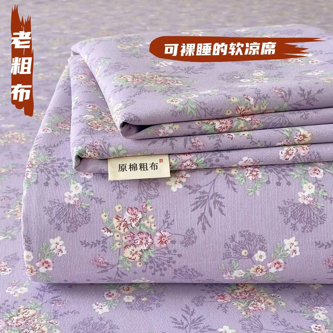 【手工原棉加厚老粗布单床单】棉细纱软凉席单床单防滑透气