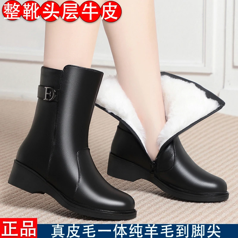 整靴头层牛皮中筒靴冬季羊皮毛一体真皮棉靴中跟防滑保暖中年皮靴