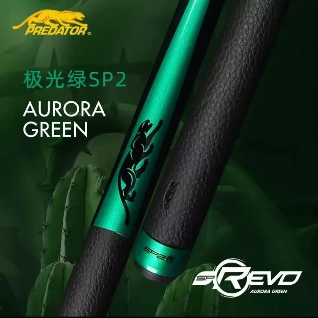 美洲豹限量款sp2极光绿台球杆中八九球大头杆单后把