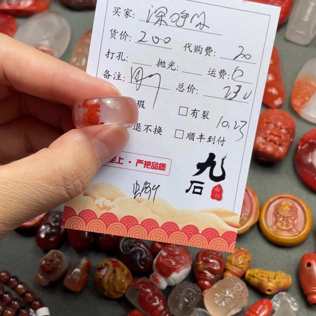 深***L南红玛瑙未镶嵌珠子