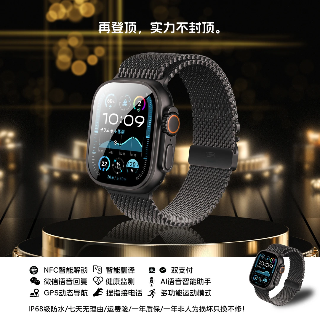 蛇年新品顶配多功能智能手表黑科技GPT录音双支付情侣运动手环NFC