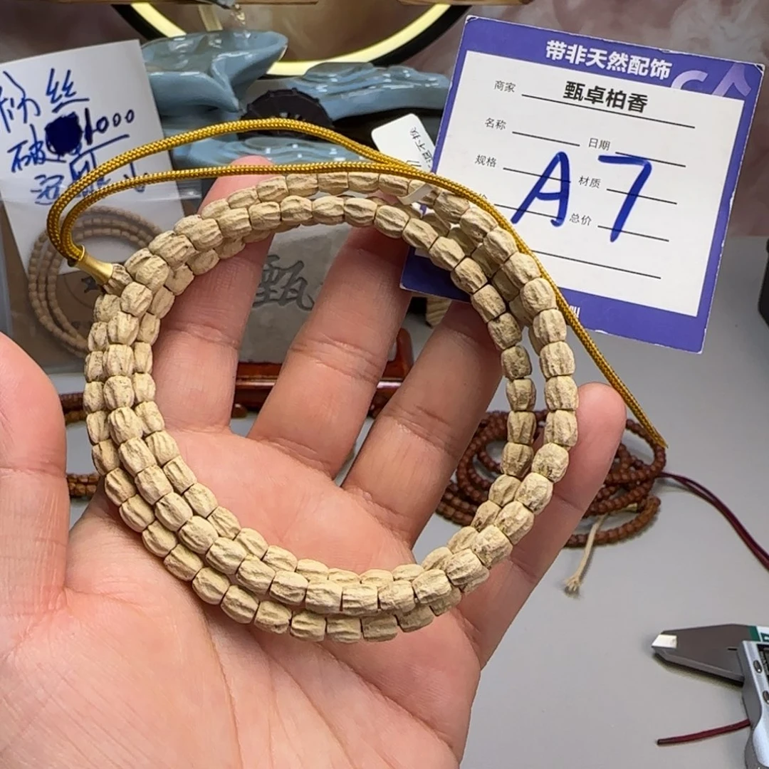 柏香籽/百香籽吊坠7