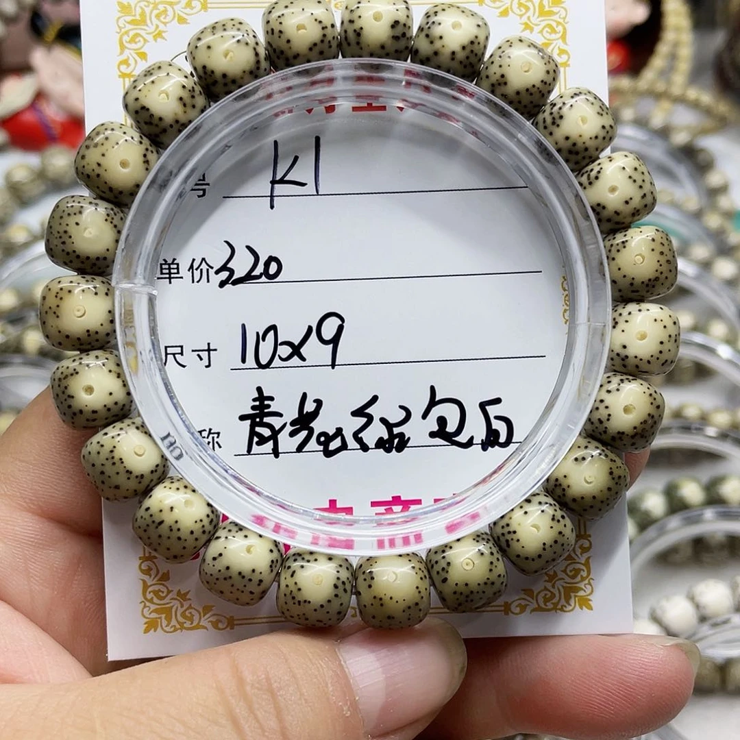海南心月星月菩提k1