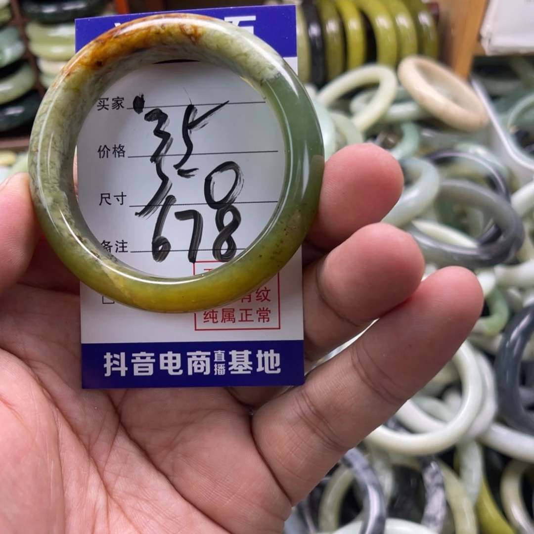 合金蛇纹石玉手镯