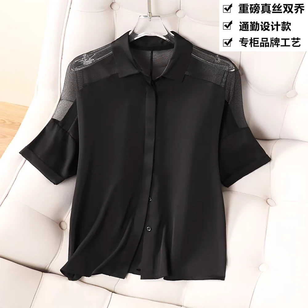 重磅真丝双乔法式减龄网纱肩短袖衬衫T恤女上衣ZKF72黑色