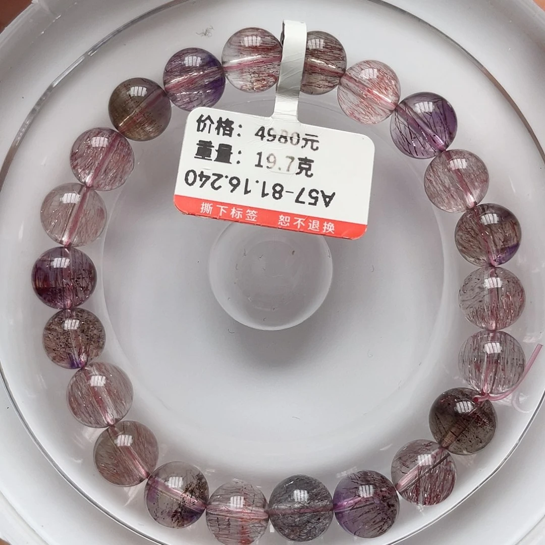 水晶手链未镶嵌超七