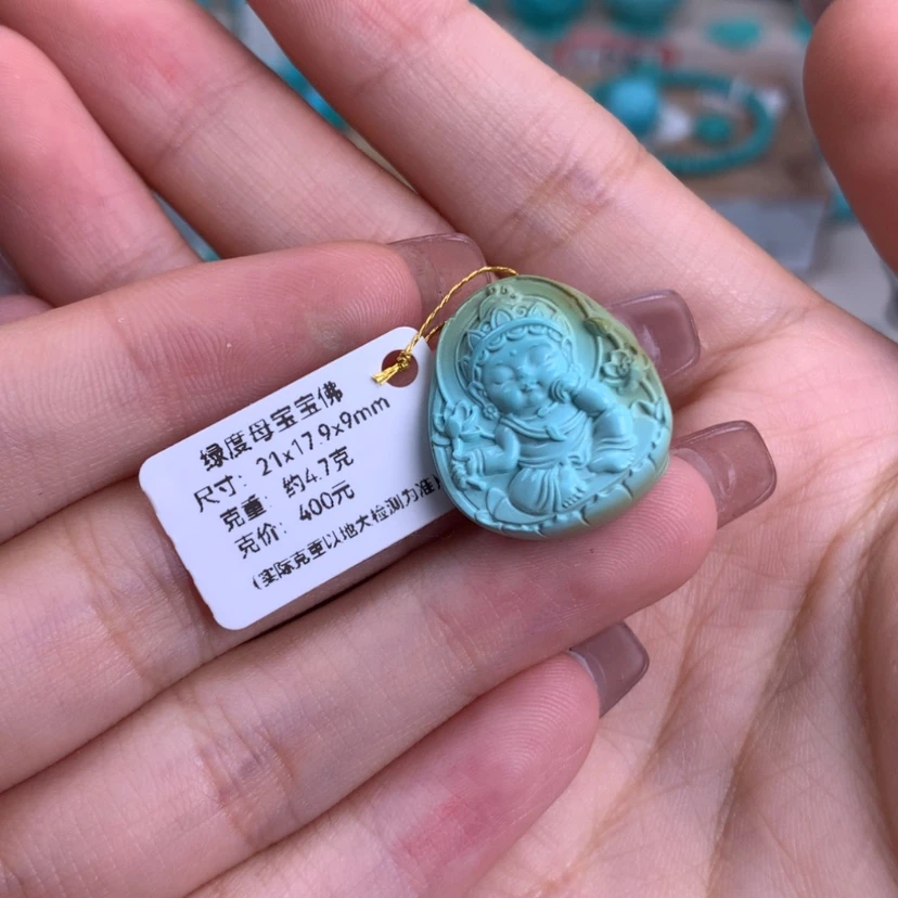 【闪购商品】绿松石未镶嵌雕刻绿度母
