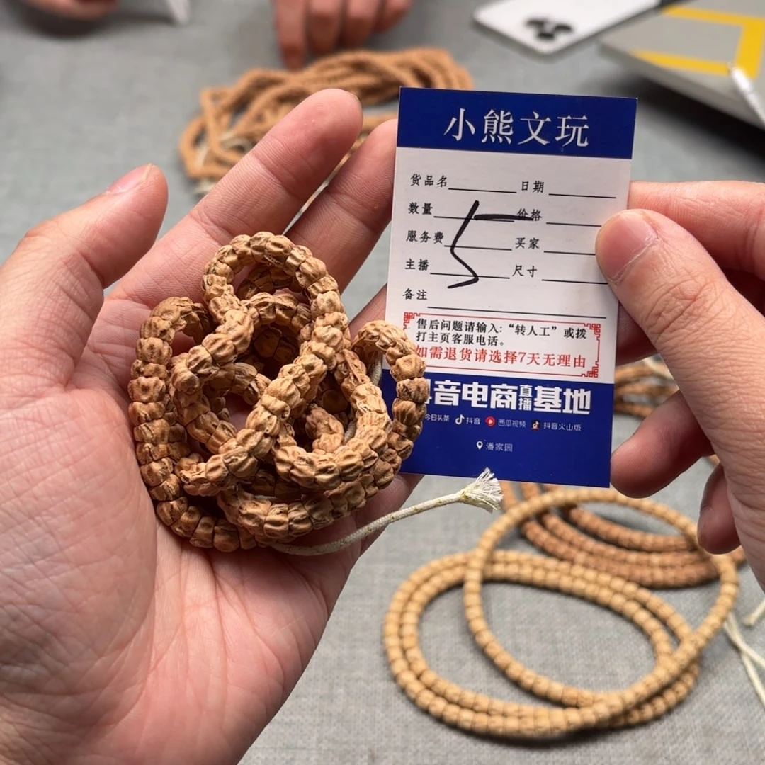 柏香籽/百香籽手串