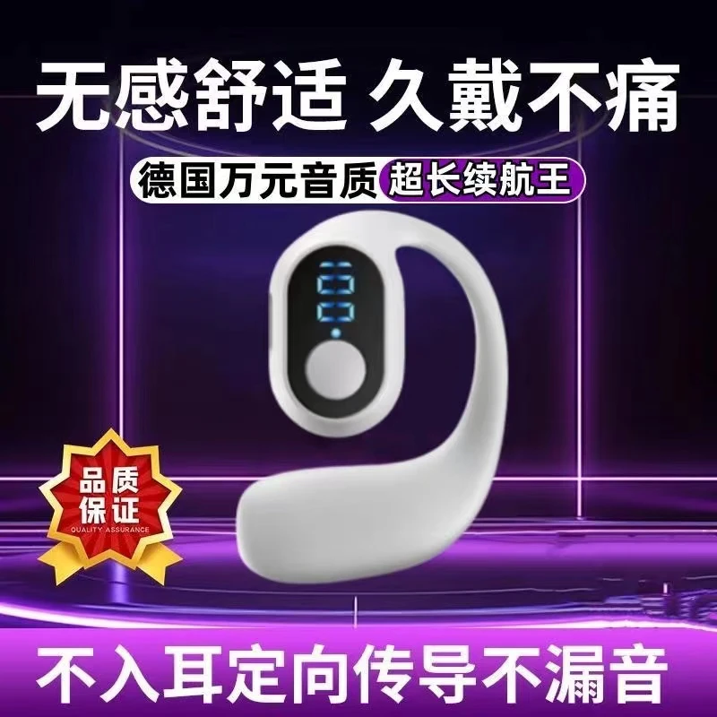 新款蓝牙耳机 骨传导不入耳无线 挂耳式 运动商务高音质不漏声gj