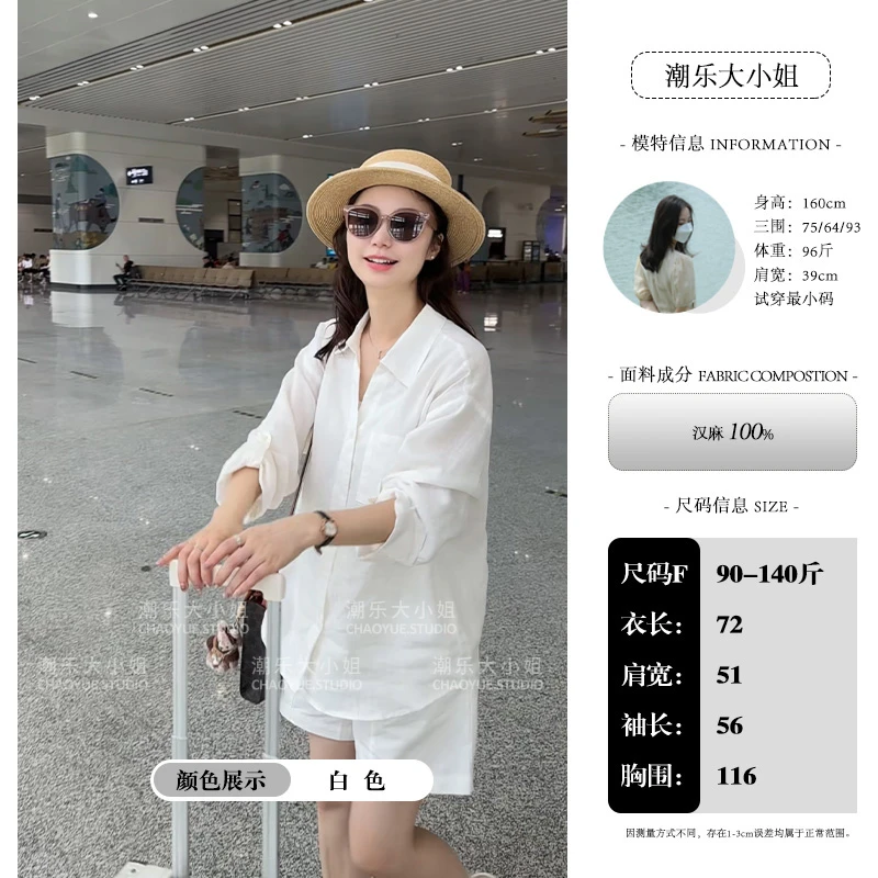 大小姐【轻装之旅】自有调性~度假风V领衬衫汉麻防晒外套老钱风上衣