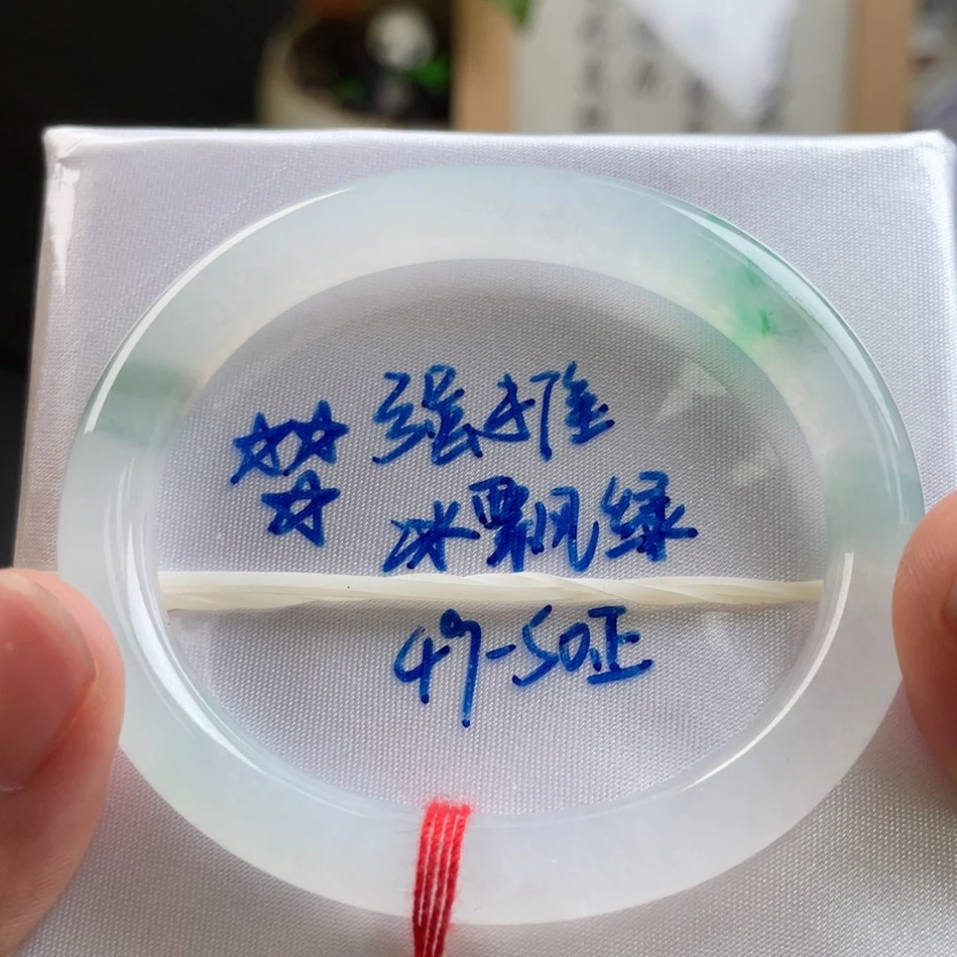 翡翠手镯未镶嵌翡翠手镯4号52贵妃大漏