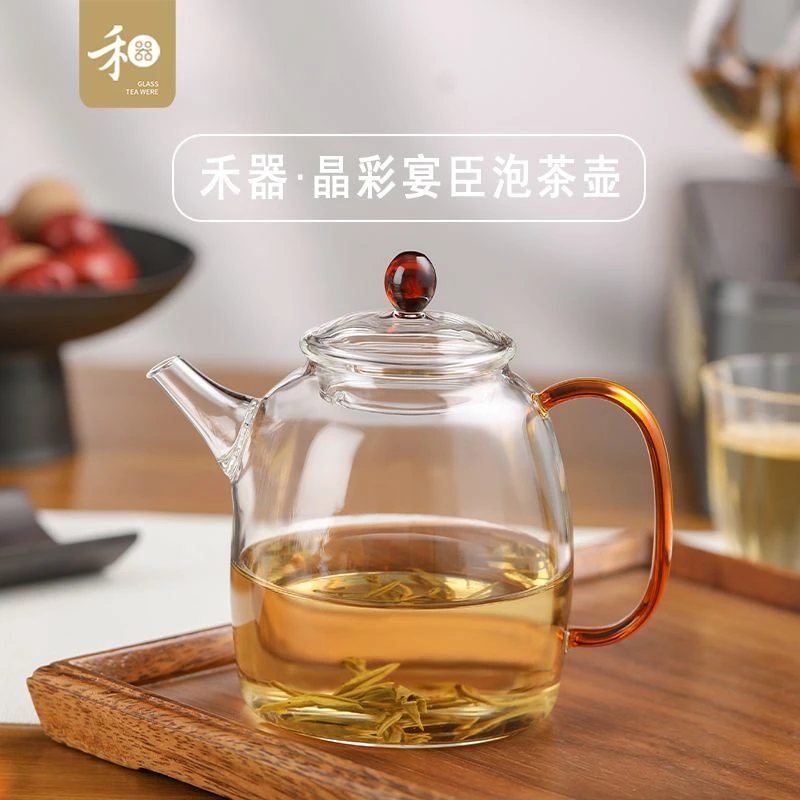 禾器禾器晏臣壶过滤嘴泡茶壶玻璃壶350ml