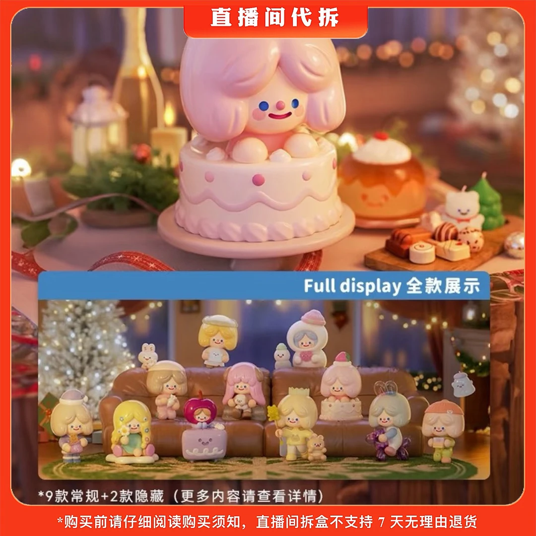 【代拆】rico快乐轰趴系列盲盒潮玩手办