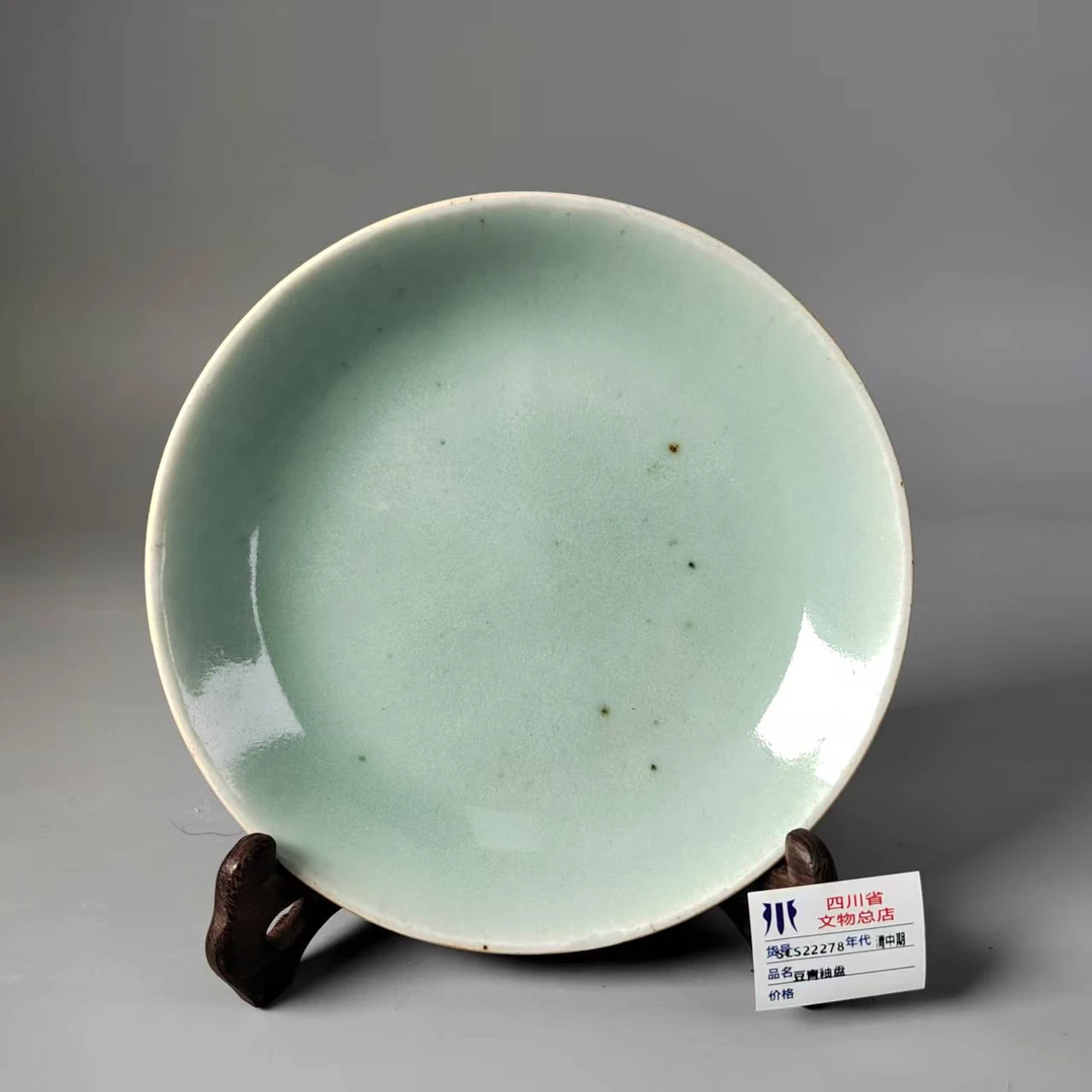 SCS22278清中期豆青釉盘