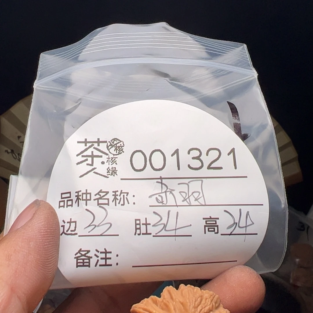 吊坠文玩核桃我们