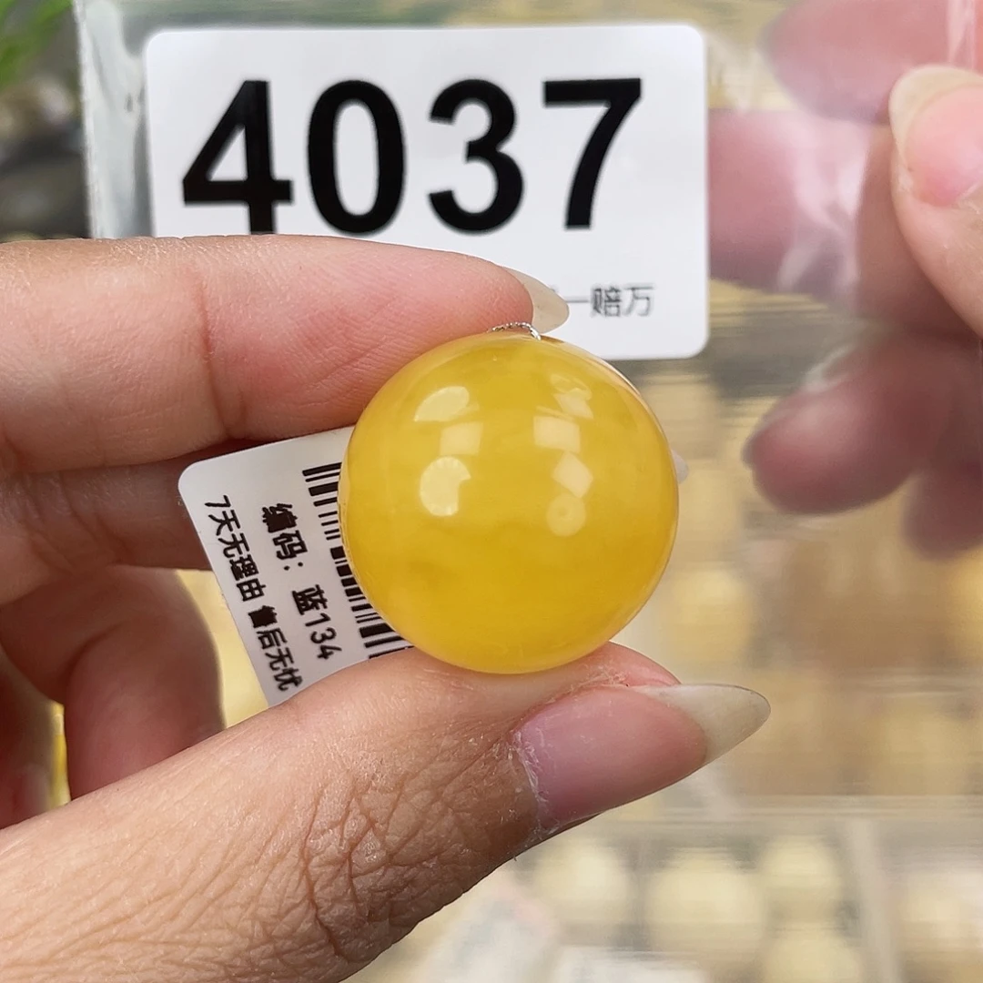 蜜蜡未镶嵌裸石22.7