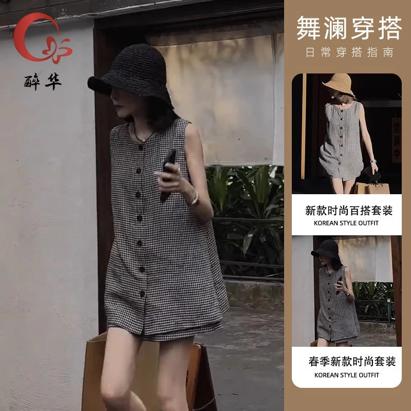 醉华夏天女款2025新款时尚无袖开衫格子衬衫宽松显瘦短裤两件套女