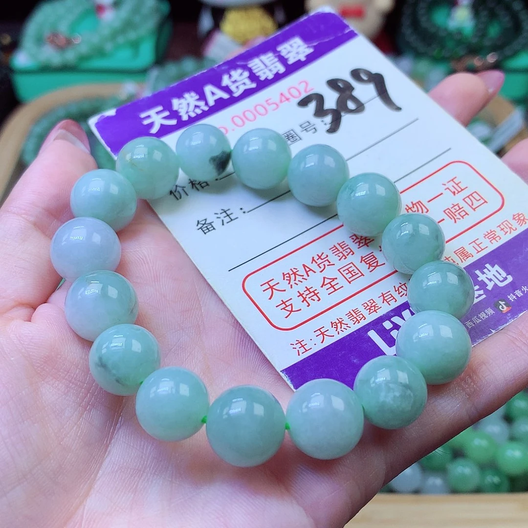 翡翠未镶嵌毛衣链12+