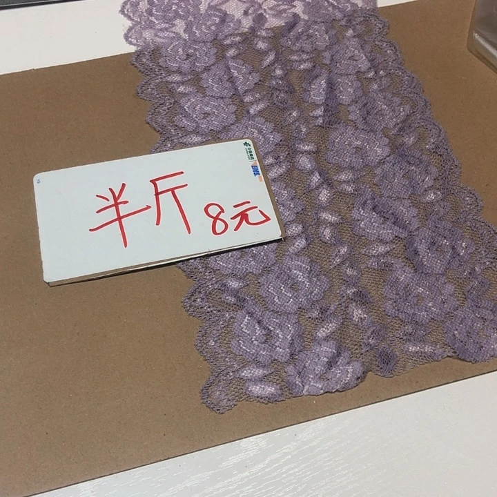 非金属塑料直播辅料链接