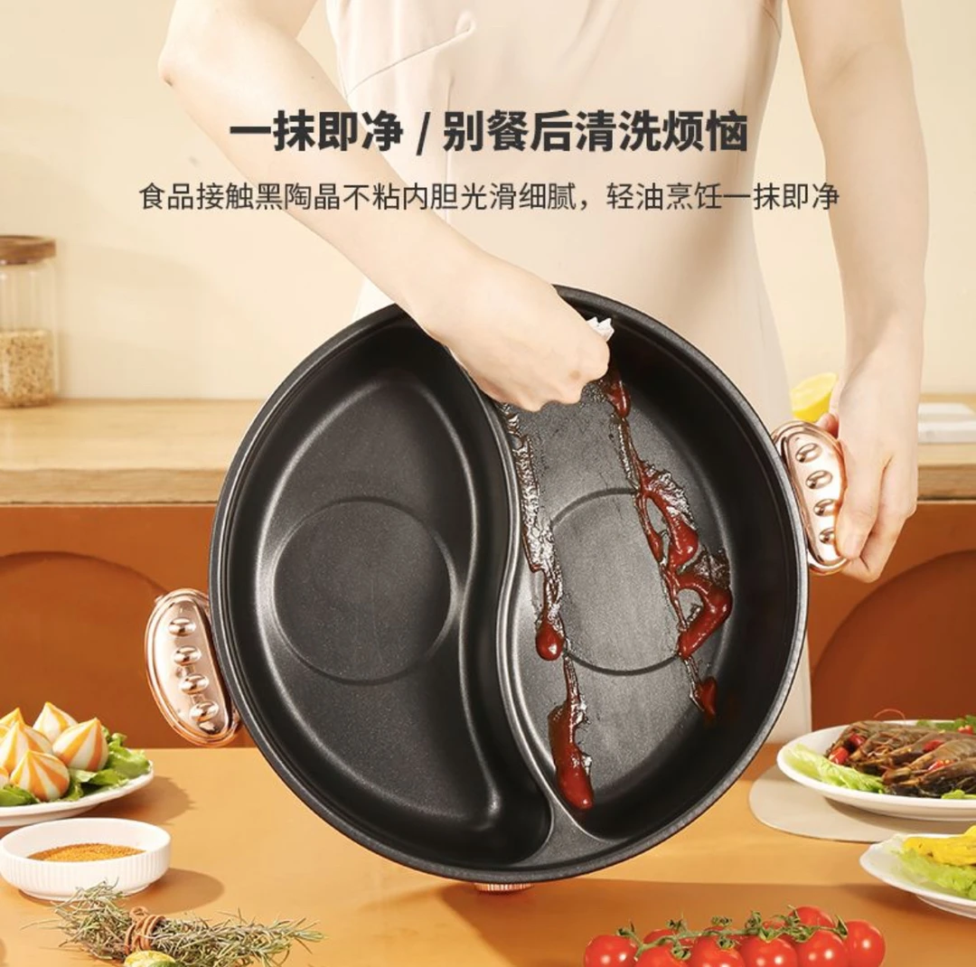 Z三的鸳鸯火锅28cm