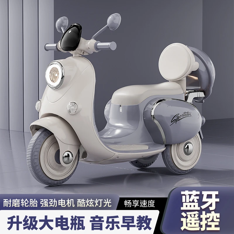 儿童电动车摩托车三轮男女宝宝小孩可坐可骑遥控2025新款玩具车