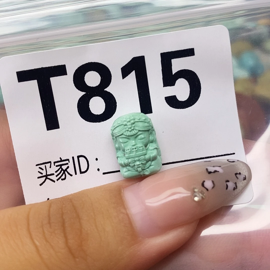 绿松石未镶嵌配饰