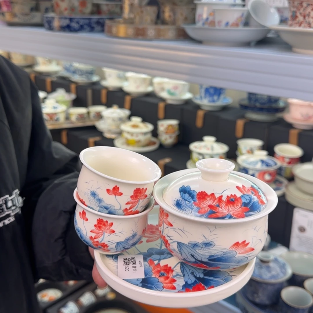 盖碗很好看很精致