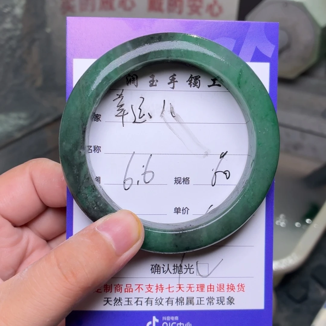 石英质玉手镯未镶嵌幸*儿