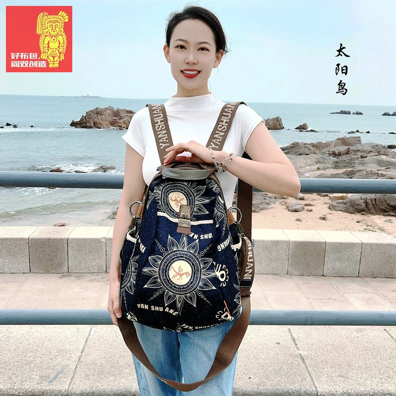《阎双创造&太阳鸟》原创设计时尚休闲出游双肩包大出门洋气旅行包