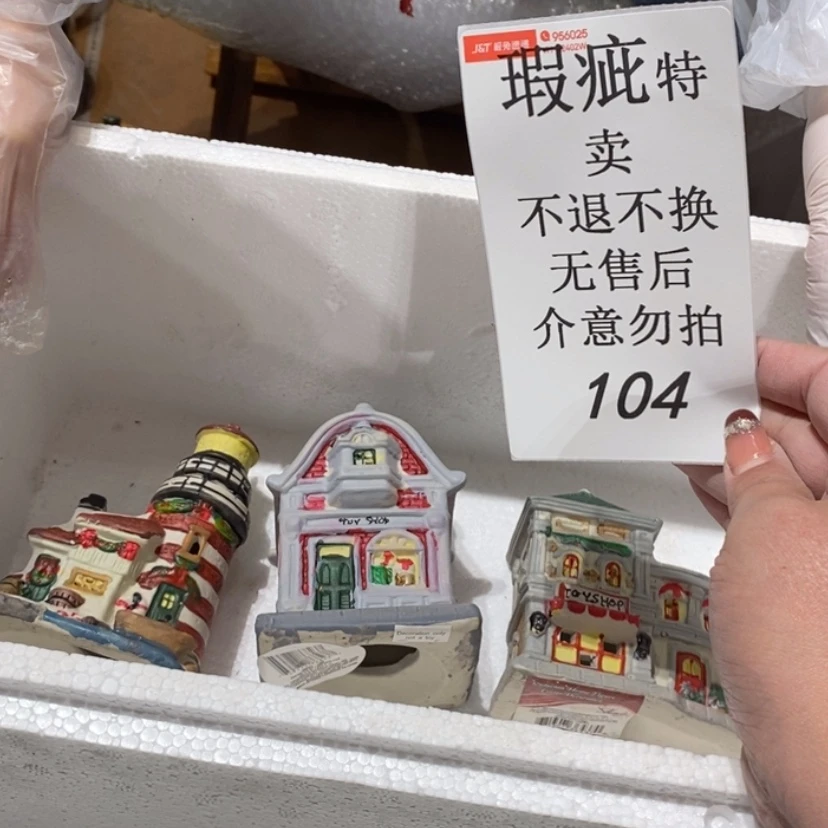 【闪购商品】摆件塞****门陶瓷摆件瑕疵特卖