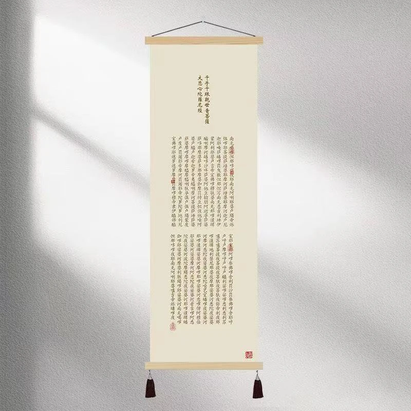 鑫缘阁现代家居装饰字画6